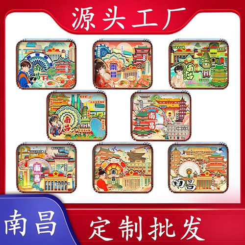 南昌城市印象音乐盒定制批发