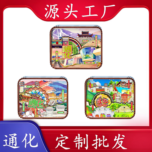 通化鸭绿江海龙湖定制八音盒
