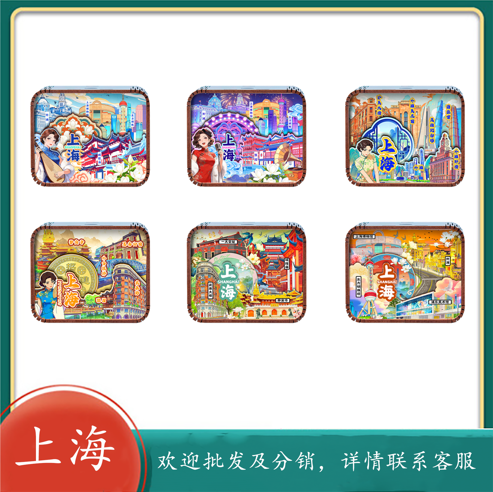 上海外滩博物馆创意音乐盒摆件
