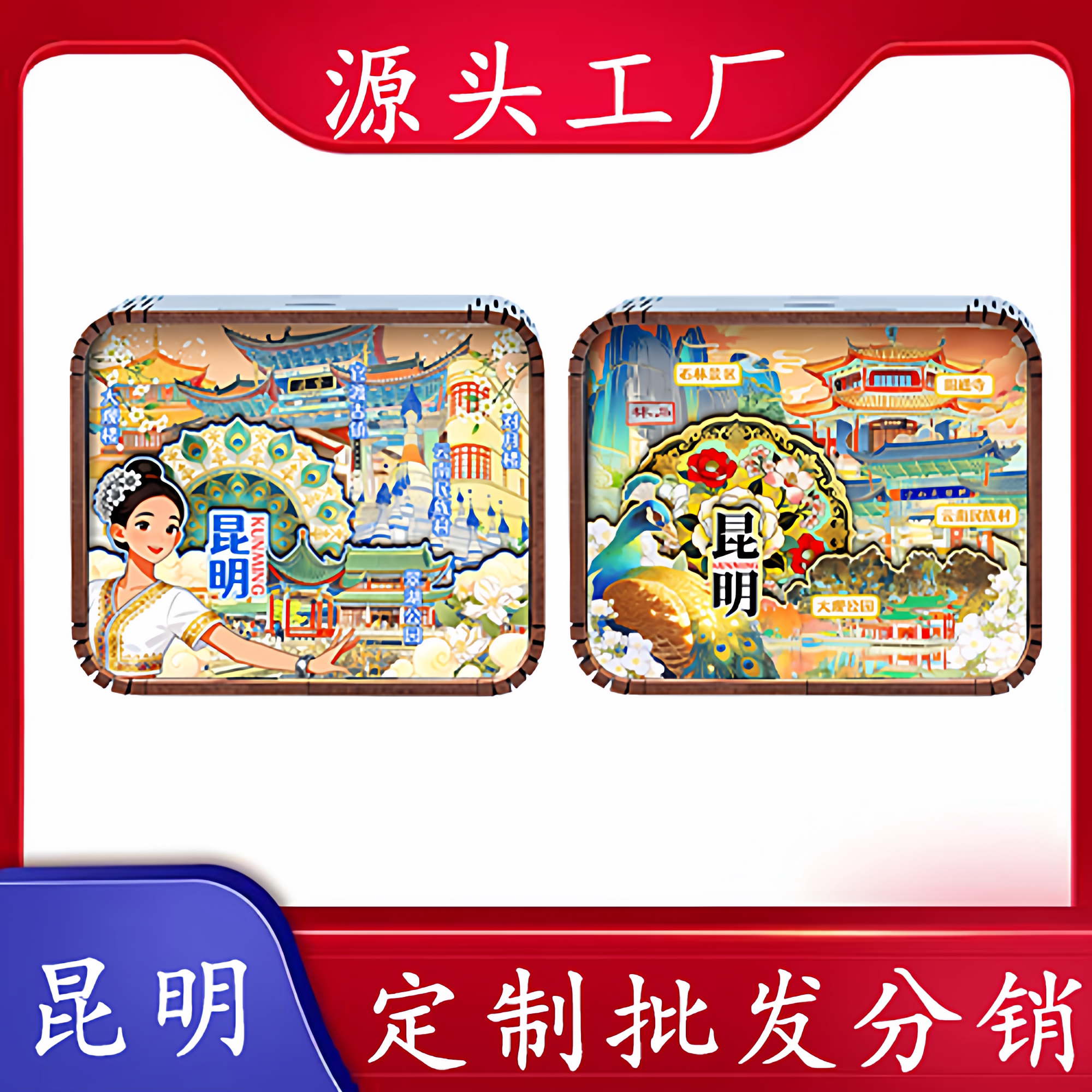 昆明大观楼官渡古镇定制八音盒