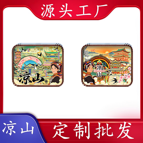 凉山建昌古城唐园定制音乐盒