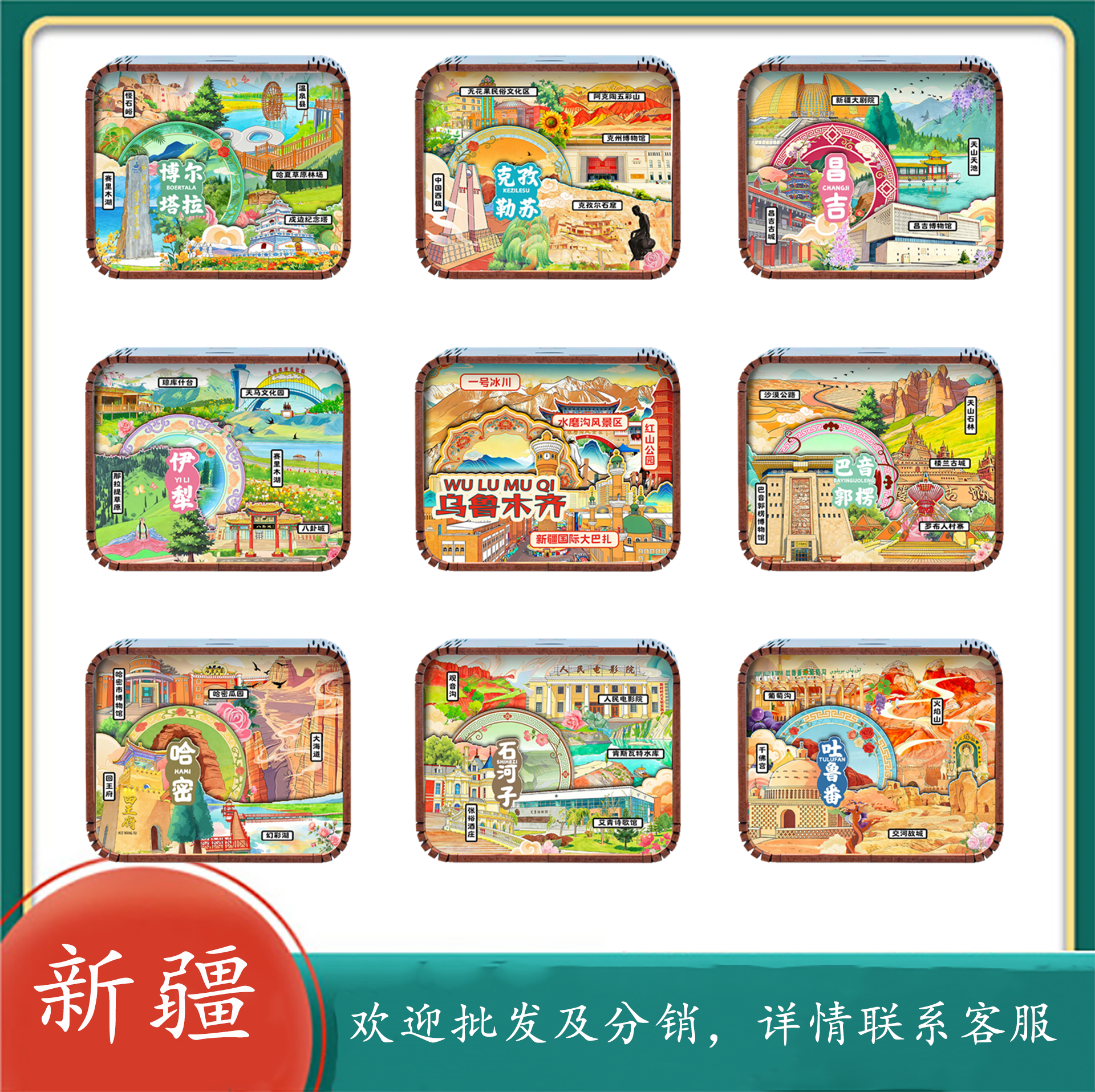 新疆赛里木湖景点木质八音盒