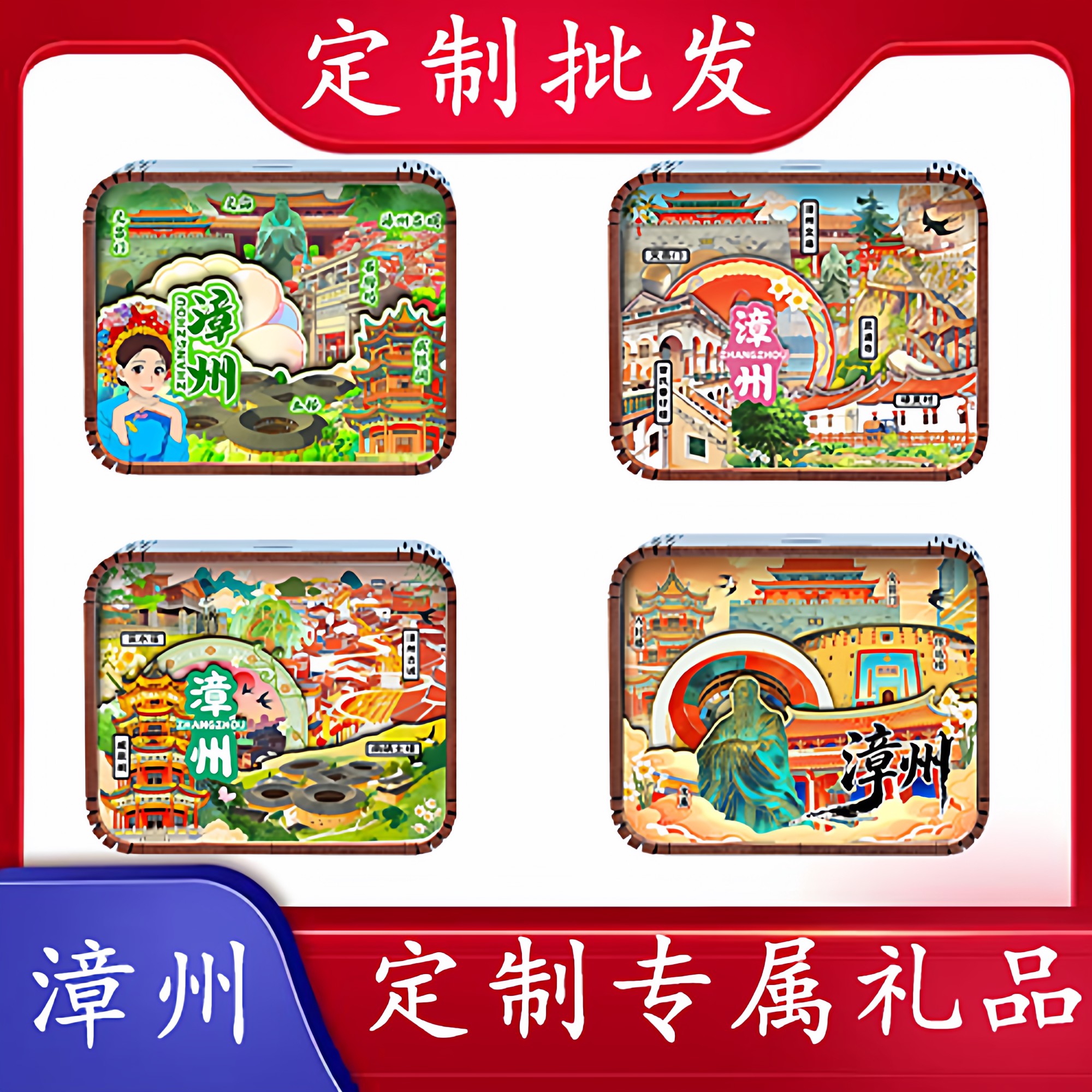 漳州古城文昌庙木质复古八音盒