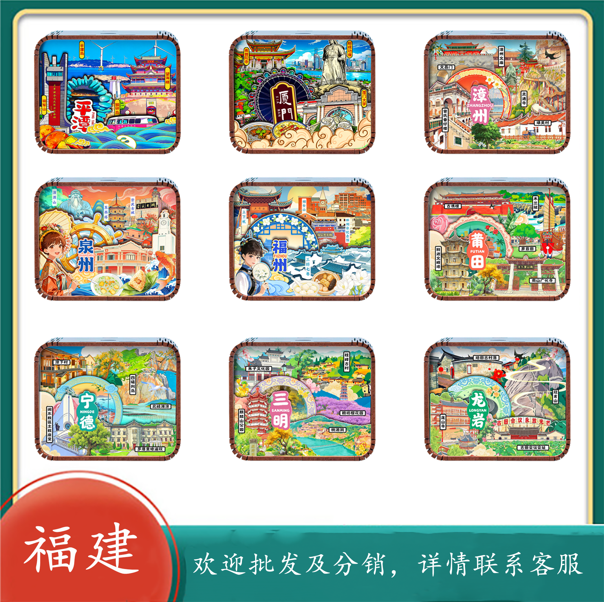 福建西街双子塔木制八音盒摆件