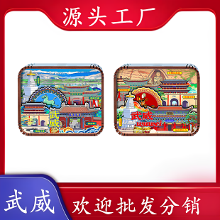 甘肃兰州月牙泉嘉峪关武威城市风景文创音乐盒八音盒创意礼品摆件