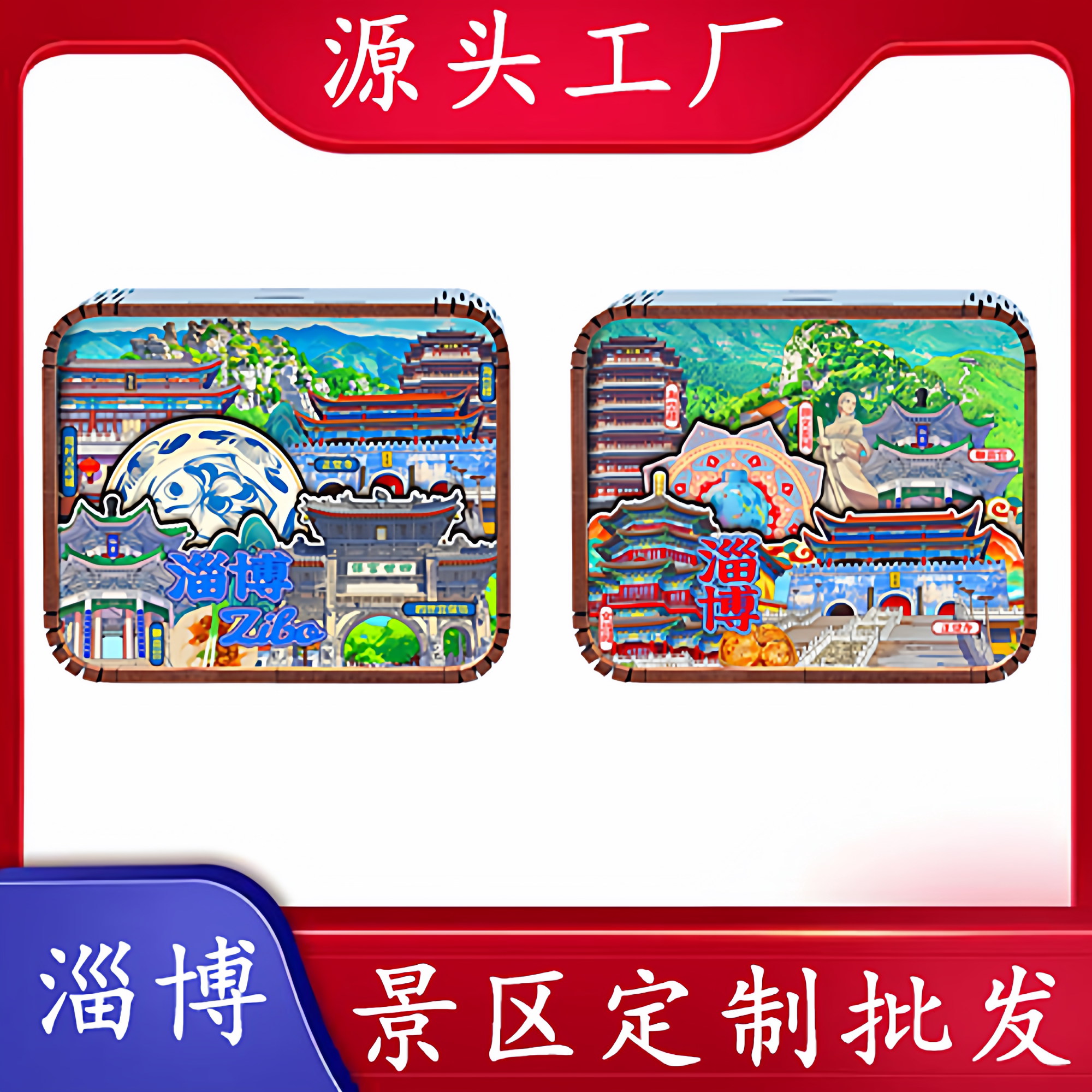 淄博文昌阁正觉寺定制八音盒图片