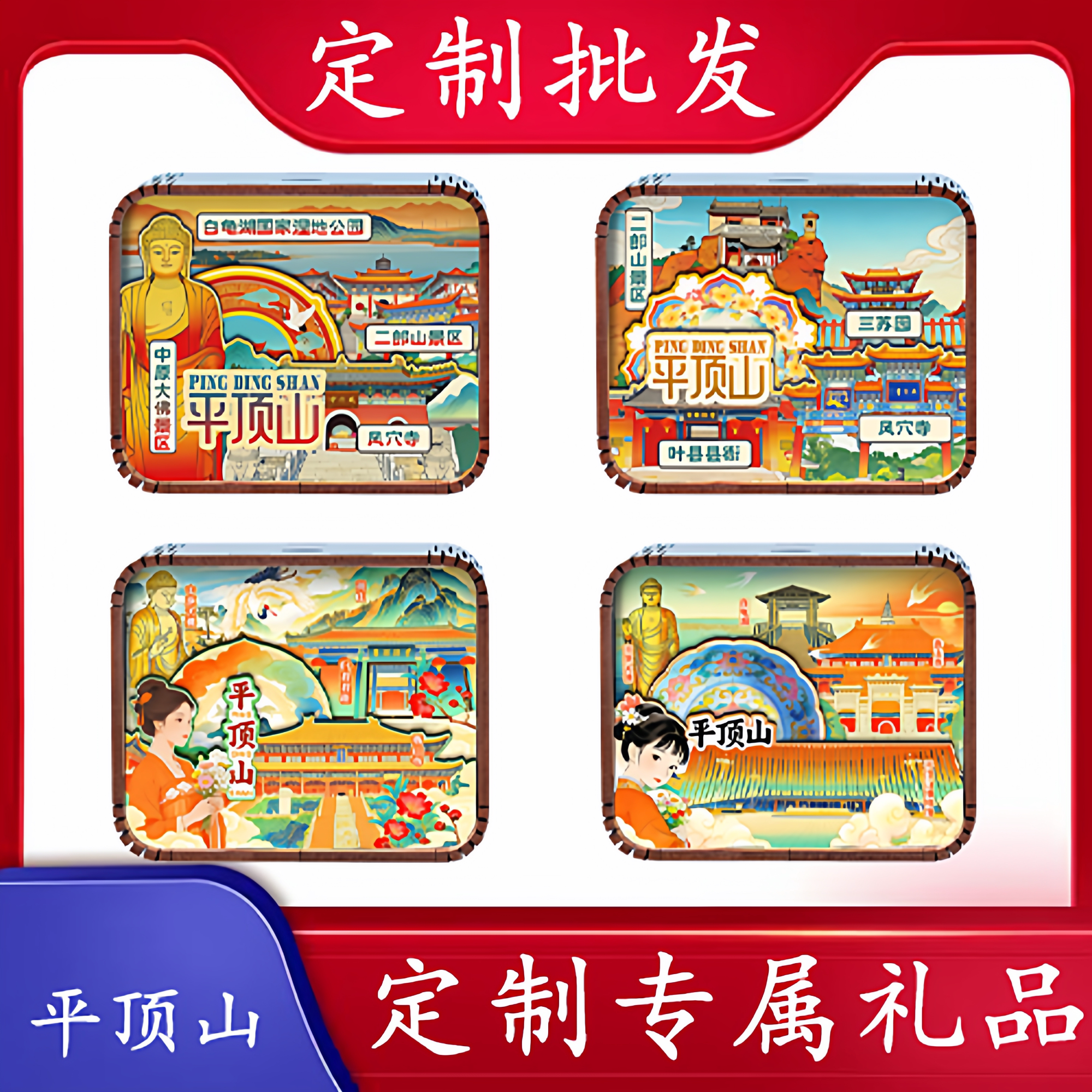 平顶山中原大佛定制音乐盒礼品