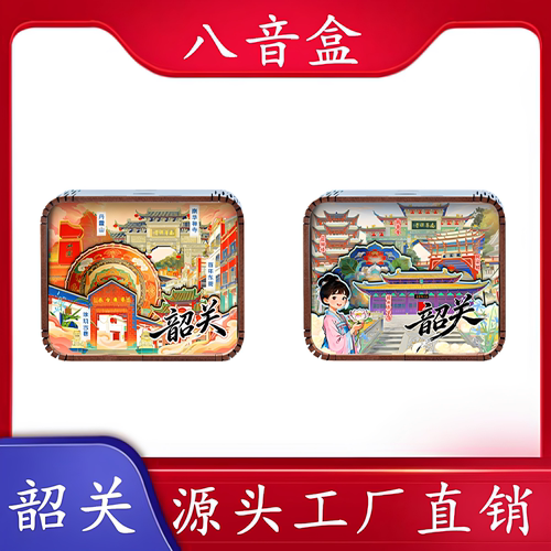 韶关文创木制音乐盒手工定制