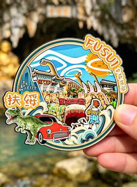 磁吸冰箱贴龙谷湾金鸡岩纪念品