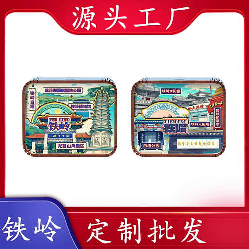 辽宁铁岭白塔太阳宫定制音乐盒
