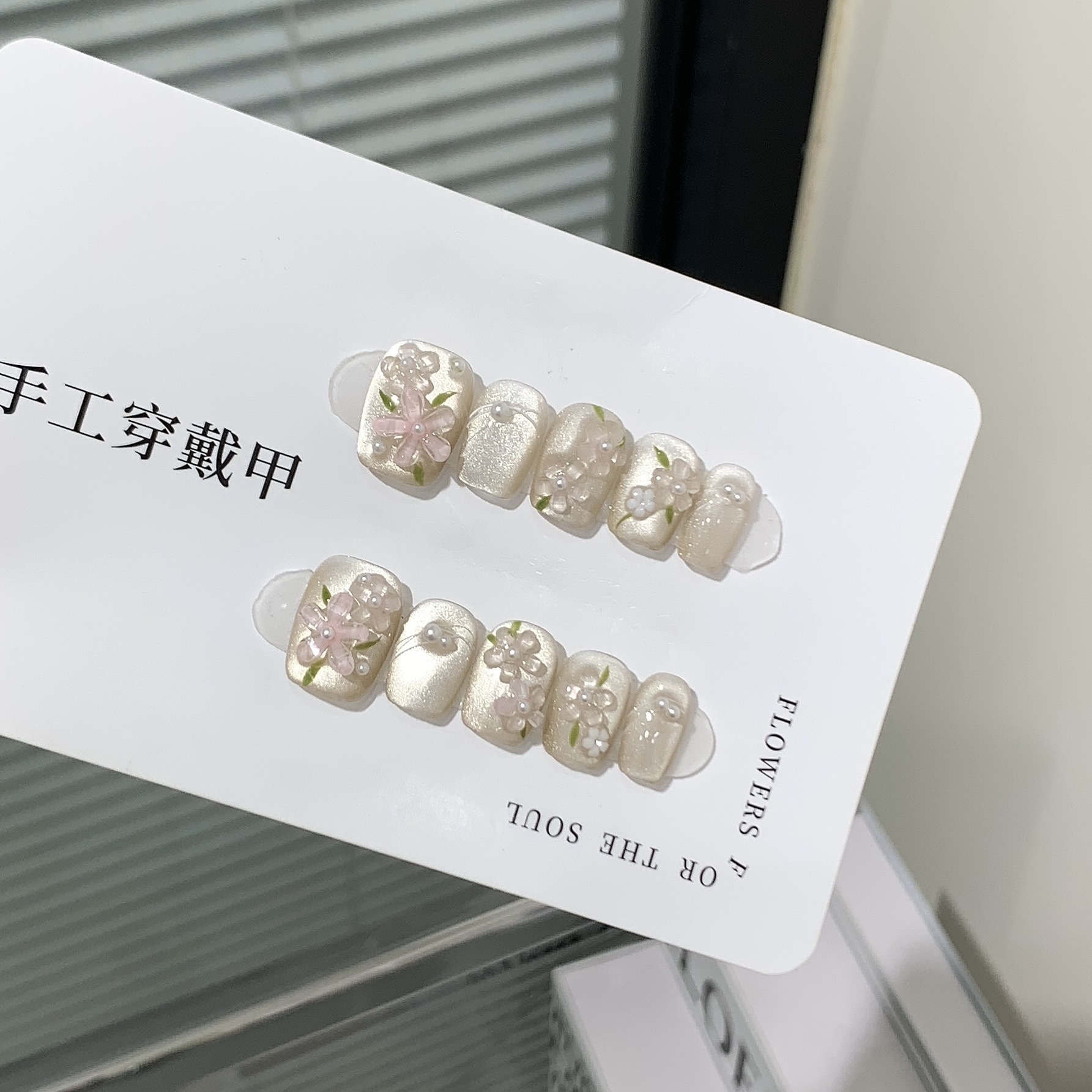 山茶猫眼春夏日小短甲手绘猫眼夏花穿戴甲短款纯手工光疗穿戴美甲