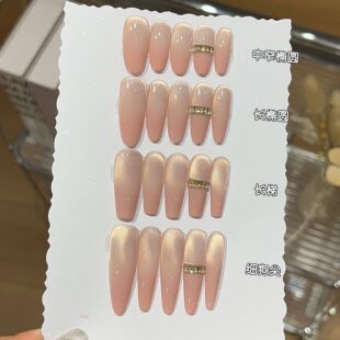 泡芙小姐桃汐里温柔蜜桃粉渐变爆闪粉金色猫眼拼钻显白长款穿戴甲