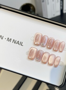 月光魔镜 K9钻粉色猫眼法式高级纯手工穿戴甲显白光疗甲可拆美甲