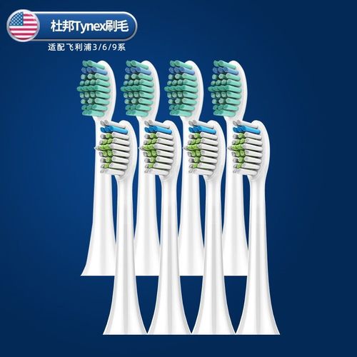 适配飞利浦电动牙刷头hx6730/6721/3216/3226/6013替换牙刷头通用