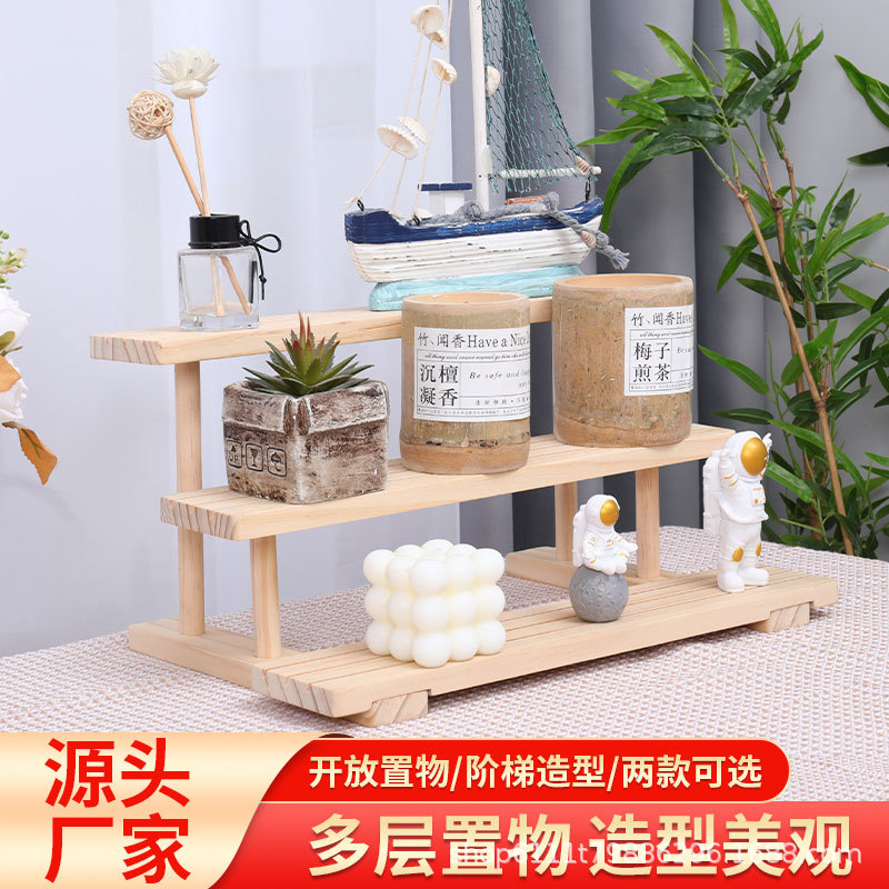 实木桌面置物架阶梯式展示架陈列香水架杯架多规格饰品梯形收纳架