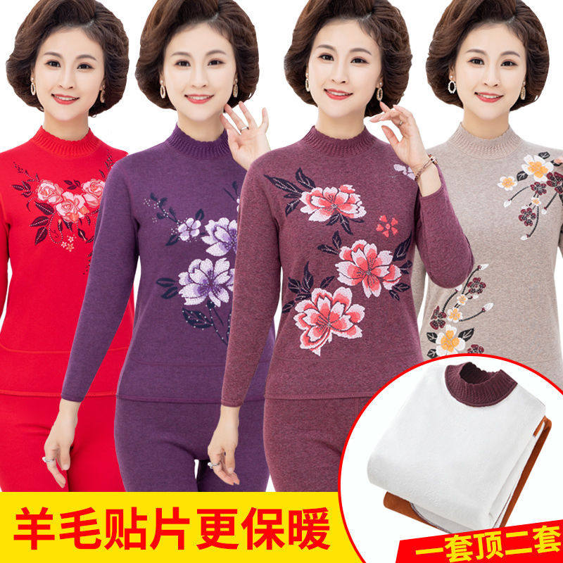 中老年人保暖内衣套装女士加厚加绒妈妈秋衣秋裤老人大码奶奶