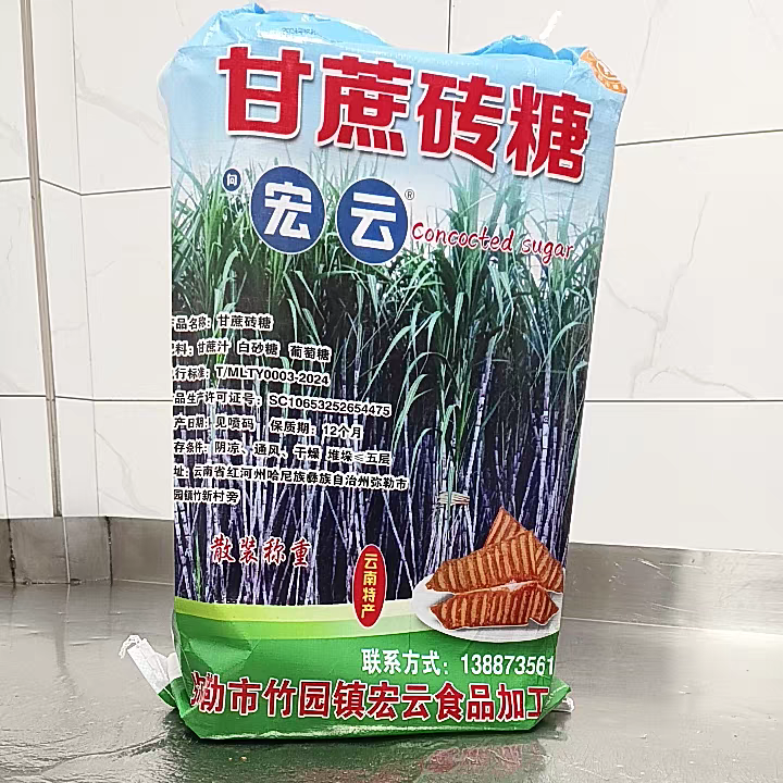 【四川南充发货】商用大块甘蔗砖糖现切红糖块正宗土红糖手工翻砂