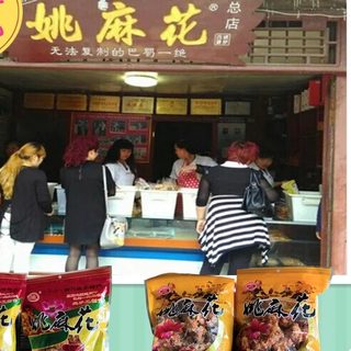 蓬安姚麻花非遗手工休闲零食南充特产老面发酵甜咸麻辣肉松麻花