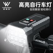 新款 自行车喇叭灯12led高亮山地车骑行警示灯带数显大容量USB前灯