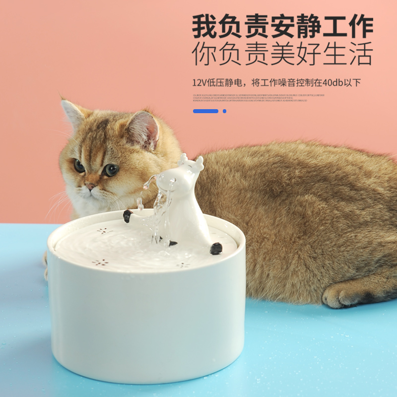 自动循环加热恒温通用猫咪饮水机