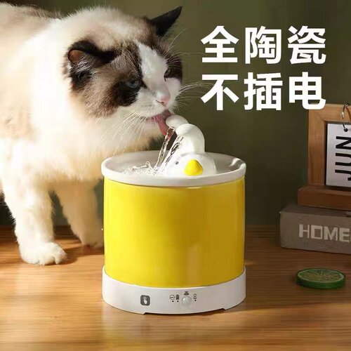 宠物饮水机陶瓷饮水器猫咪无线款