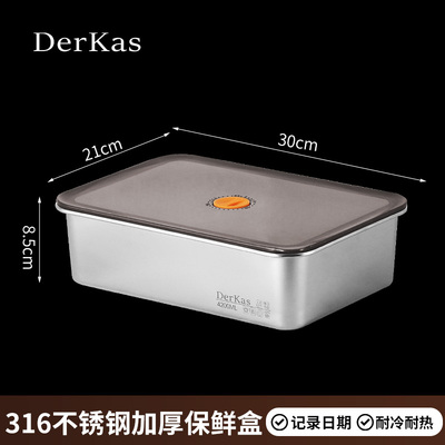 【4200ml*2】Derkas 316新款抽真空不粘饺子盒保鲜盒冰箱冷藏冷冻