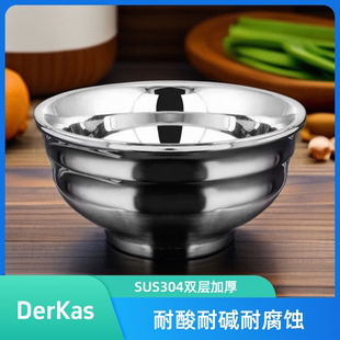 Derkas升级304双层中空韩式拌饭碗 宝宝分餐辅食碗 火锅蘸料碗