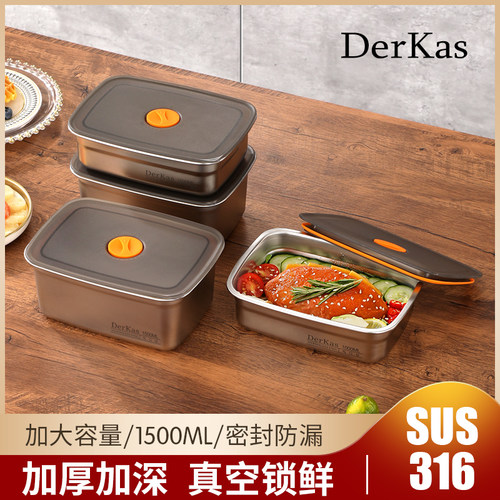 Derkas316潮州密封保鲜保鲜盒