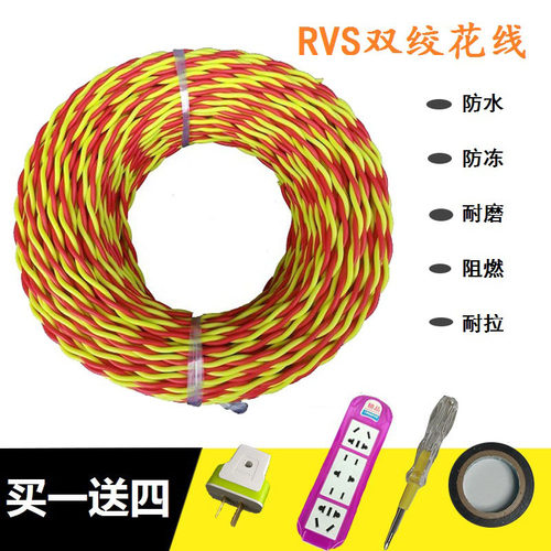 家用软电线电线铜包铝