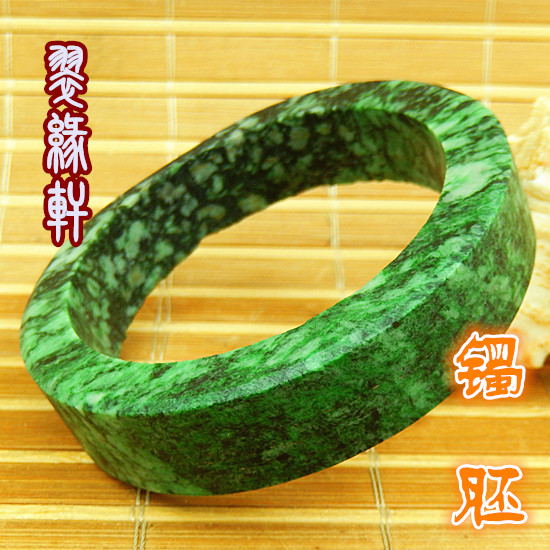 翡翠老坑种手镯a货原石