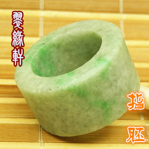 20mm翡翠阳绿色花宽版戒指明料 玉原石A货细糯种厚桩扳指毛料
