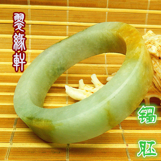 57mm玉原石A货厚桩手镯毛胚 冰糯老坑种黄翡翠飘绿三彩色宽版明料
