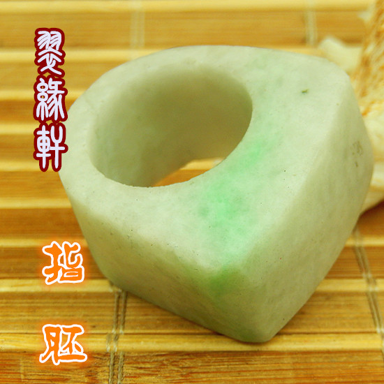 21mm翡翠宽版马鞍雕花戒指明料 玉原石A货冰糯老坑种大号扳指毛胚