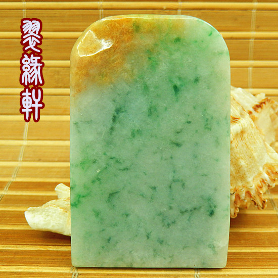 缅甸翡翠三色玉原石A货飘阳绿花64牌子毛料 冰糯老坑种厚桩片明料
