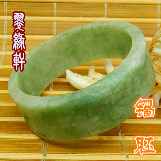 手镯翡翠冰糯种a货阳绿色玉石