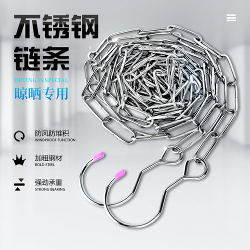 不锈钢服饰防滑室内外多功能衣架