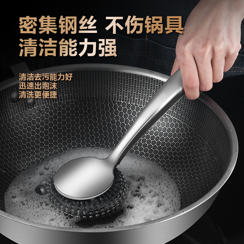 不锈钢锅刷带柄家用刷锅神器厨房长柄清洁刷钢丝球洗锅刷不伤锅具