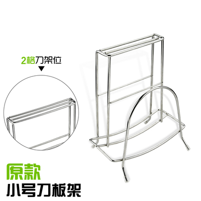 不锈钢刀架菜板放置架厨房菜刀砧板收纳架案板架台面刀具置物架子