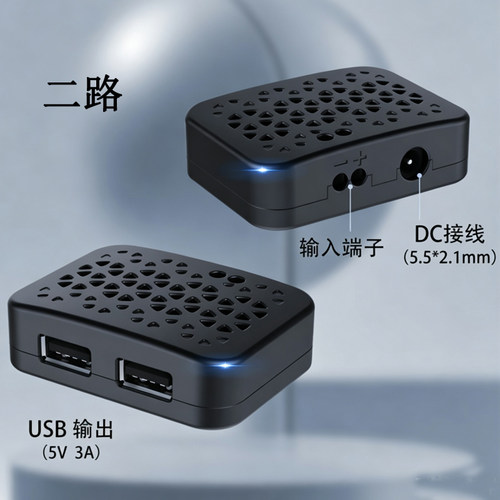 USB充电模块DC降压转5V