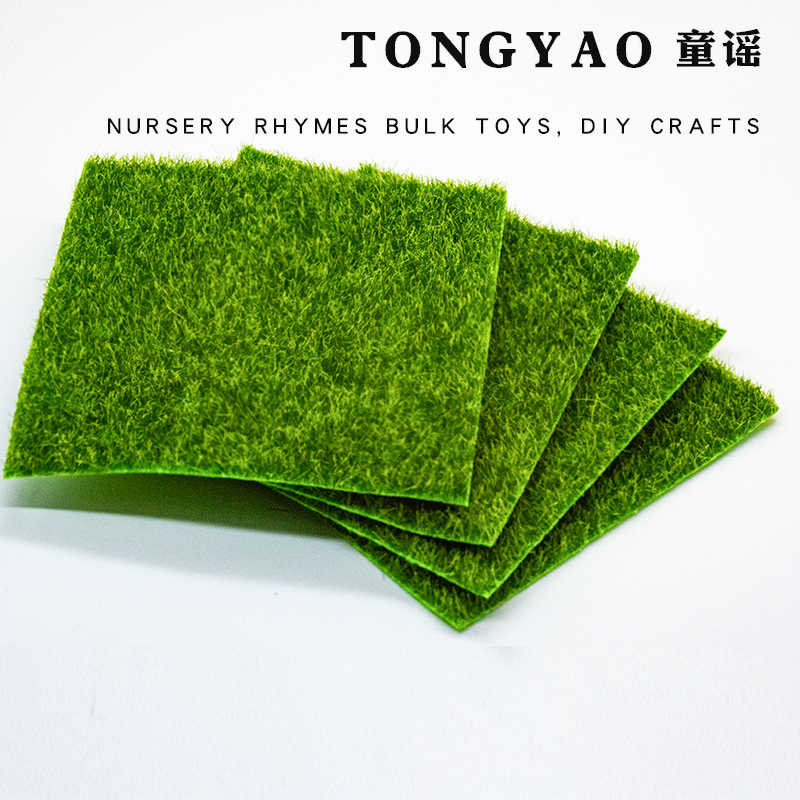 仿真迷你草坪草垫微景观地板农场景观苔藓模拍摄道具玩具diy