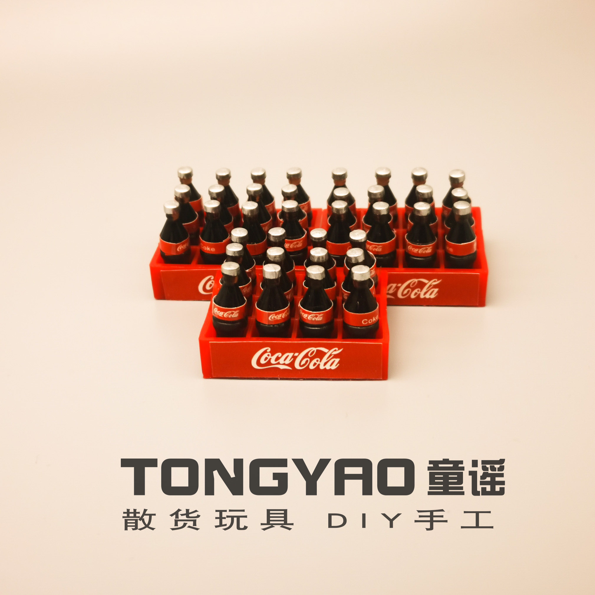 微缩迷你玩具娃娃屋配件可乐摆件成品diy手工微景观迷你超市瓶子