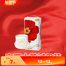 宜婴弱酸红花山茶裤体验装纸尿裤SMLXL拉拉裤LXL/XXL/XXXL试用4片