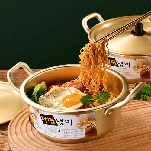 韩国泡面锅拉面锅家用网红方便面