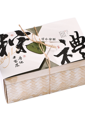 端午节新款粽子礼盒包装盒