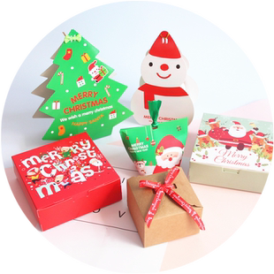 圣诞节包装盒平安夜苹果糖果曲奇饼干牛扎糖雪花酥创意礼物盒纸袋