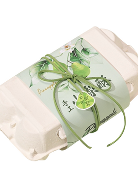 网红小梨酥包装盒梨子酥纸浆盒