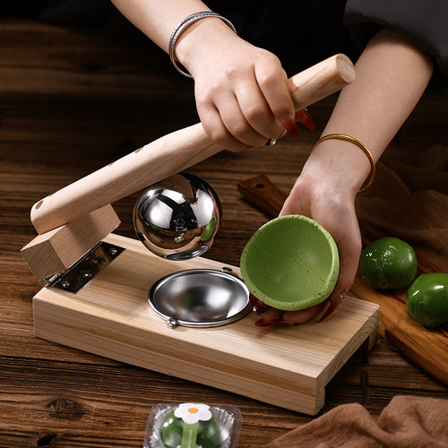 清明果皮饺子皮按压工具