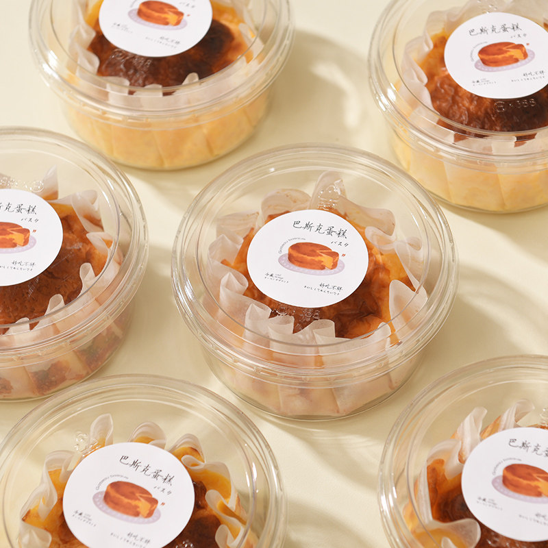 巴斯克蛋糕包装盒4寸圆形透明甜品打包盒子蛋糕草莓西点油纸烘焙,厨房/烹饪用具,点心包装盒/包装袋,淘宝优惠券,粉丝福利购,淘宝优惠卷