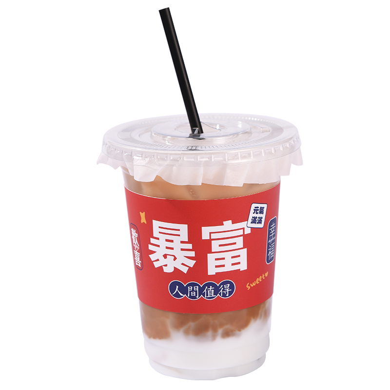一次性咖啡杯子带盖奶茶生椰拿铁