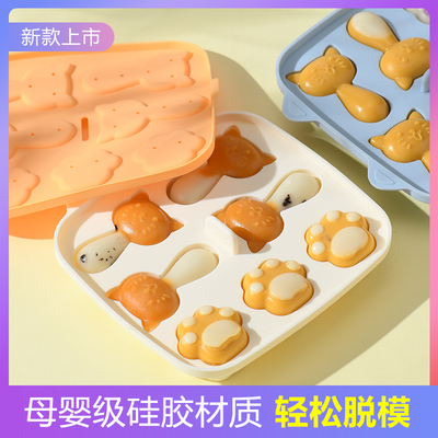 宝宝蒸糕模具安全健康首选